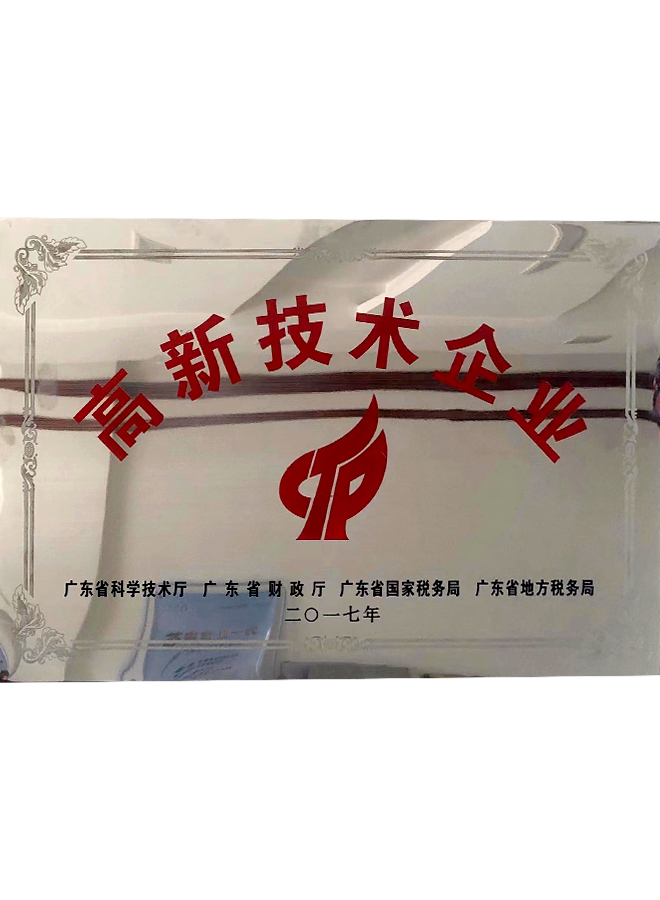資質(zhì)證書