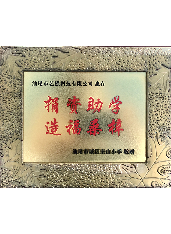資質(zhì)證書