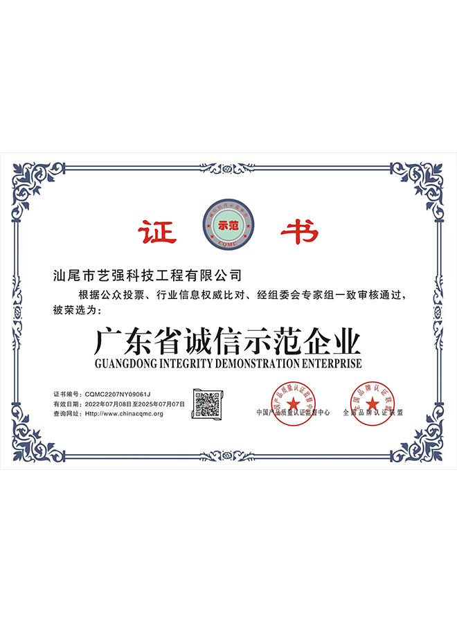 資質(zhì)證書